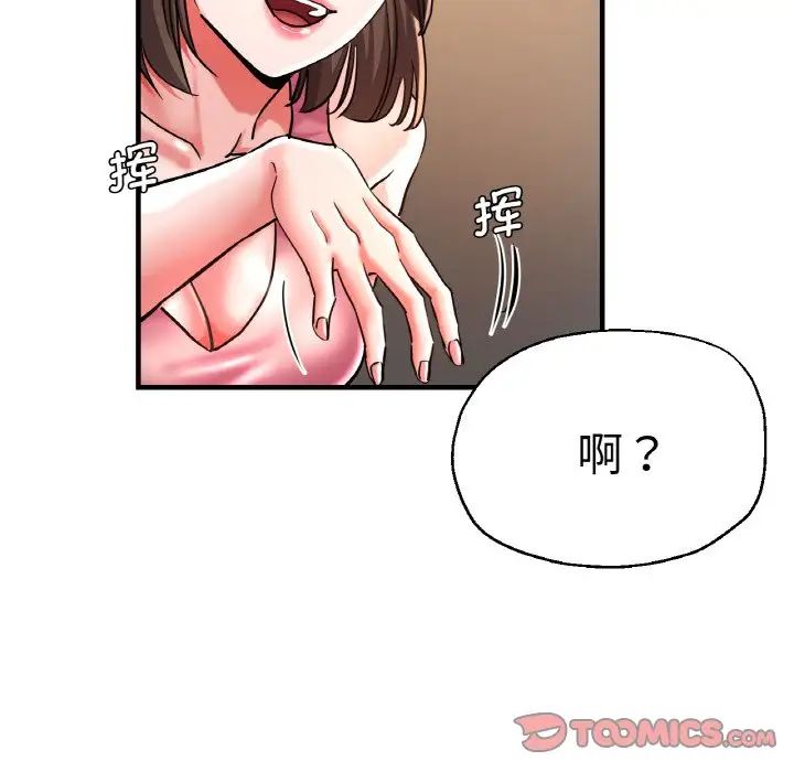 瑜珈初体验