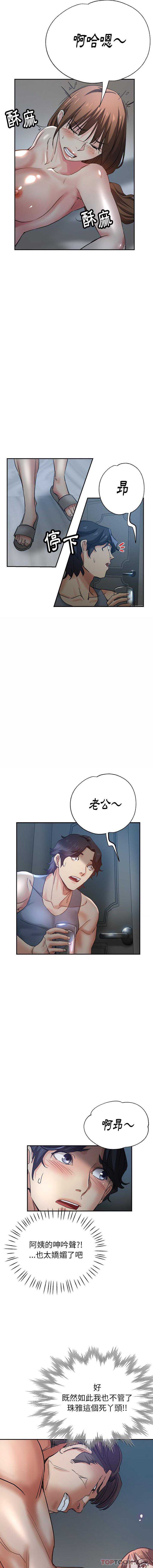 瑜珈初体验