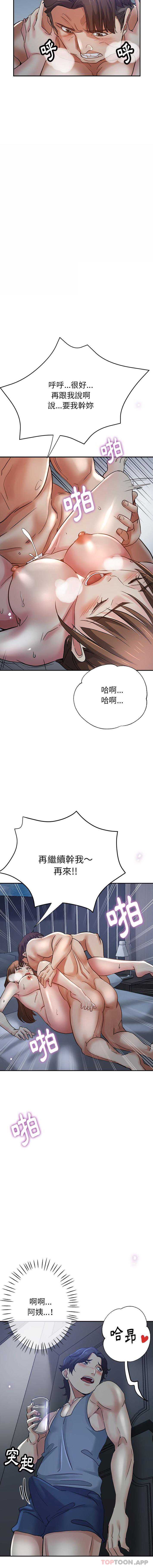 瑜珈初体验