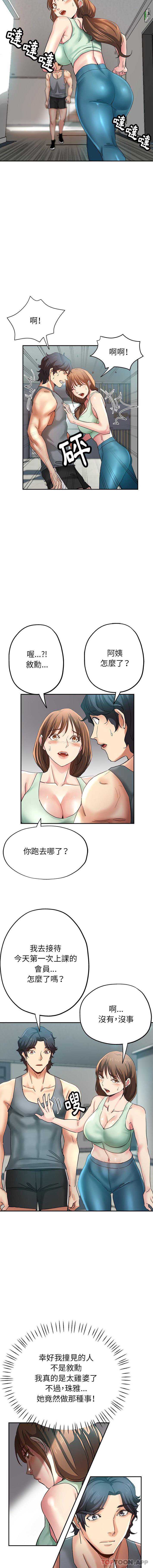 瑜珈初体验