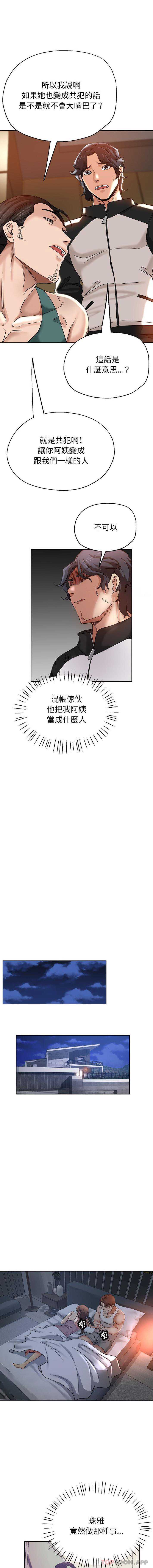 瑜珈初体验
