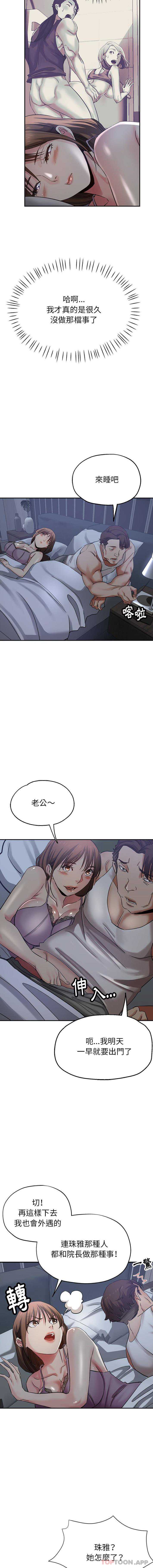 瑜珈初体验