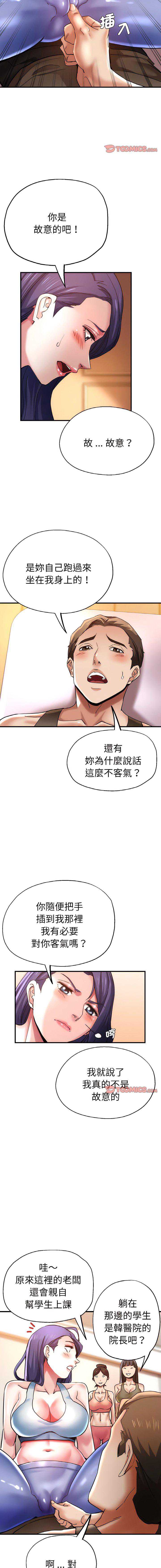 瑜珈初体验