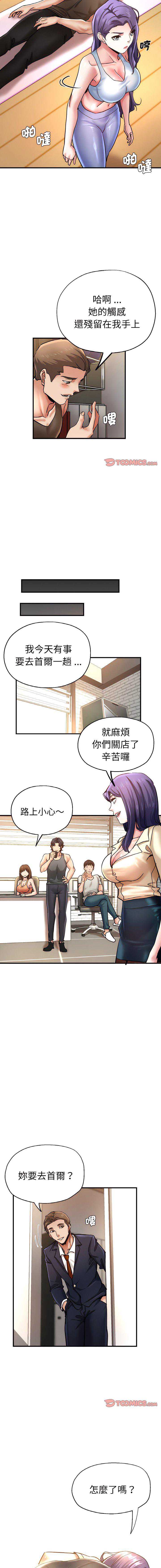瑜珈初体验