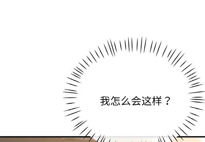 瑜珈初体验