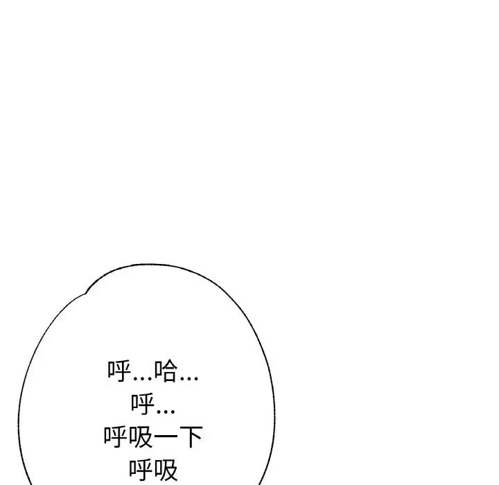 瑜珈初体验