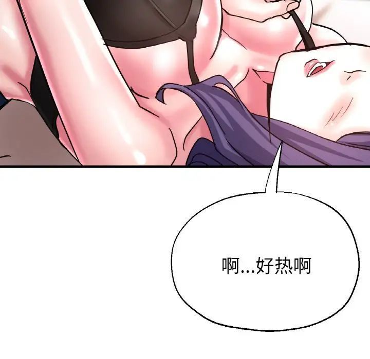 瑜珈初体验