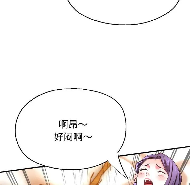 瑜珈初体验