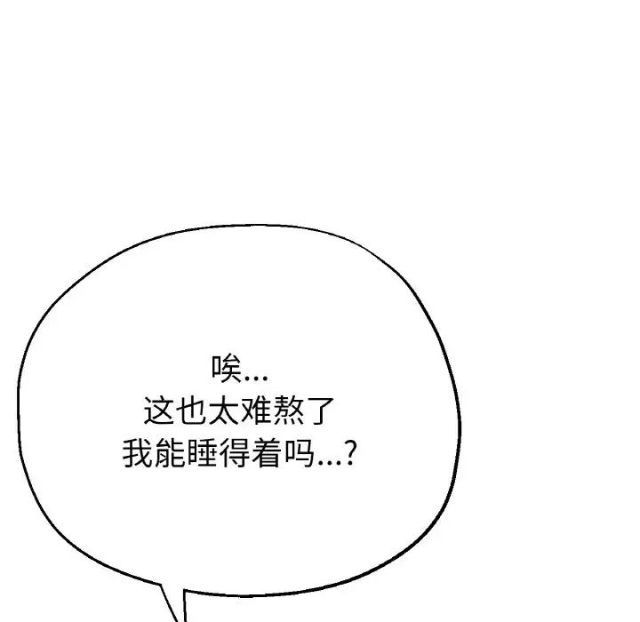 瑜珈初体验