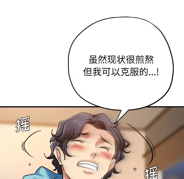 瑜珈初体验