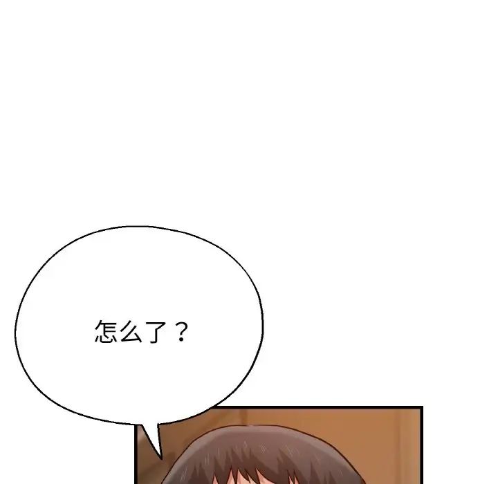 瑜珈初体验