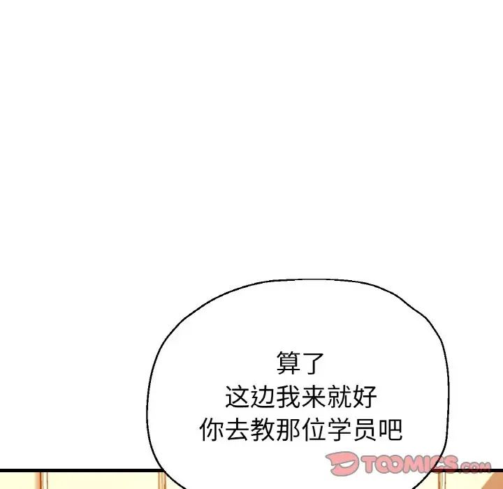瑜珈初体验