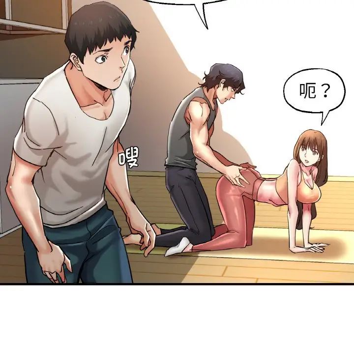 瑜珈初体验