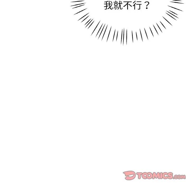 瑜珈初体验