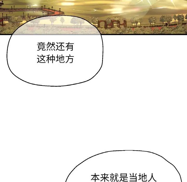 瑜珈初体验