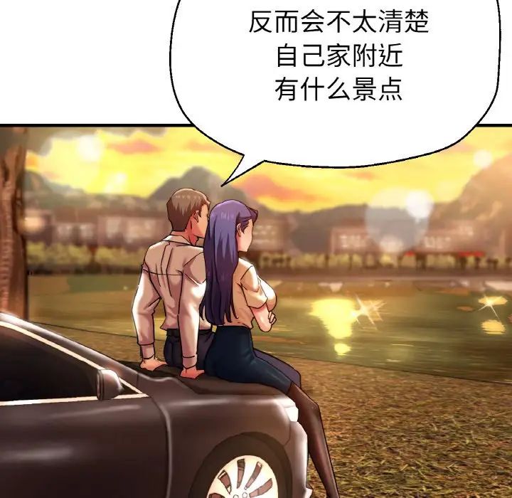 瑜珈初体验