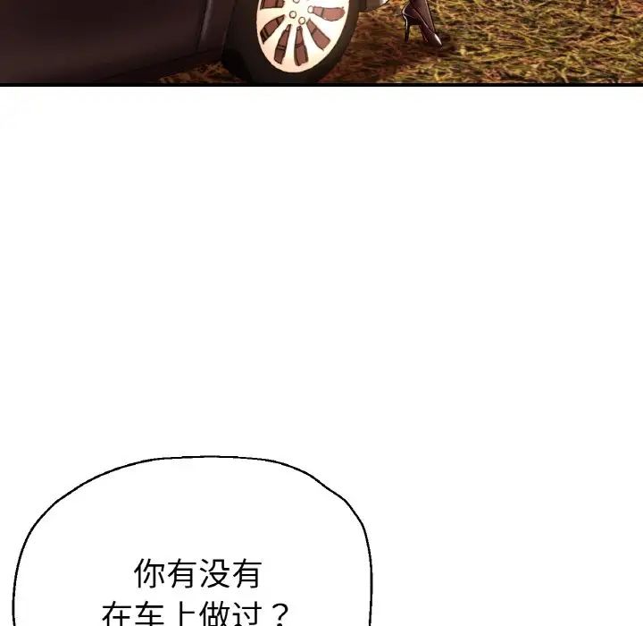 瑜珈初体验