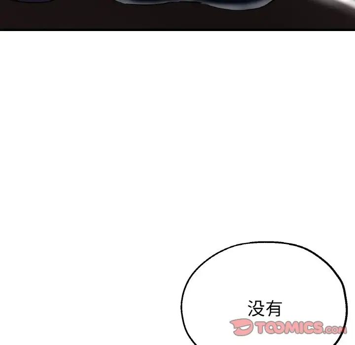 瑜珈初体验