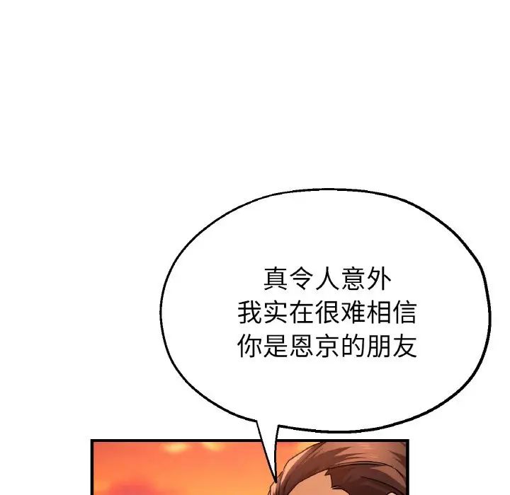 瑜珈初体验
