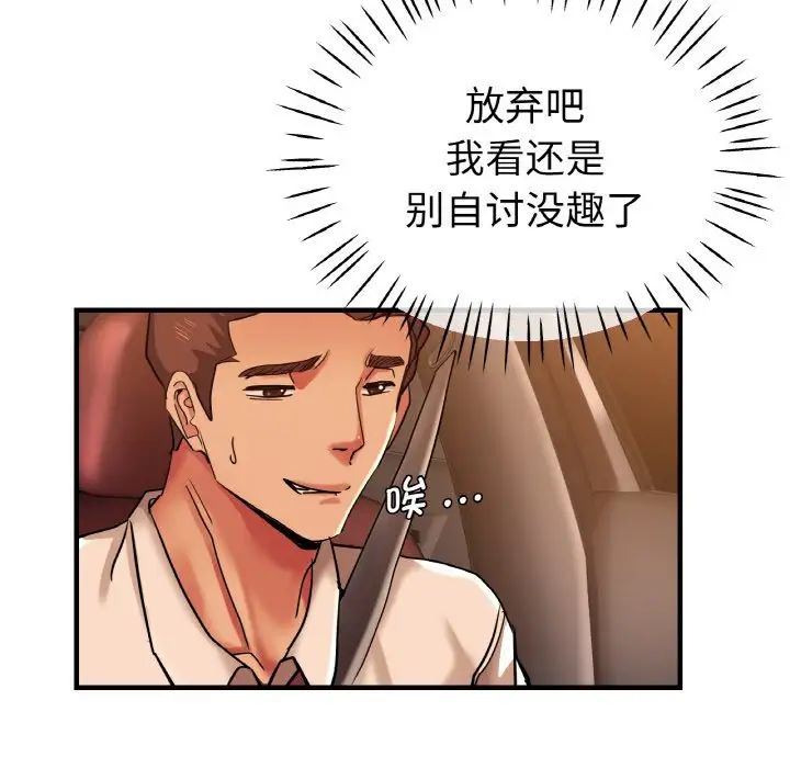瑜珈初体验