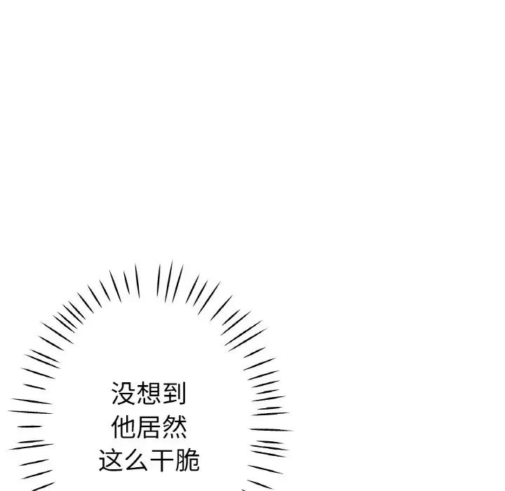 瑜珈初体验
