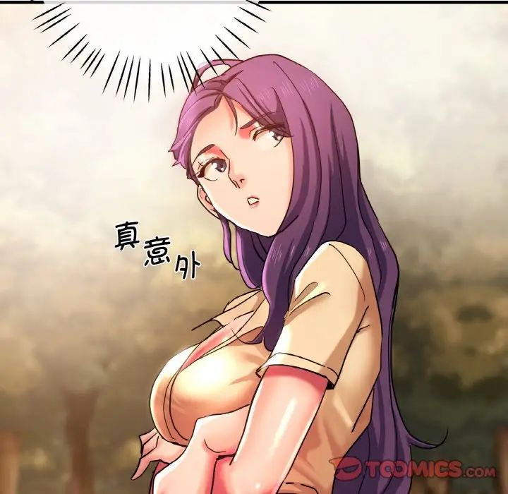 瑜珈初体验