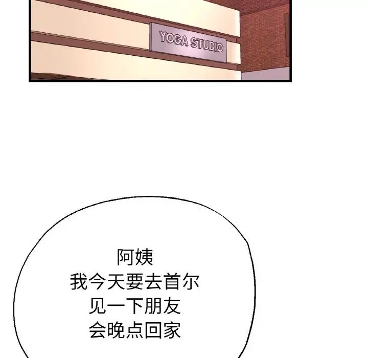 瑜珈初体验