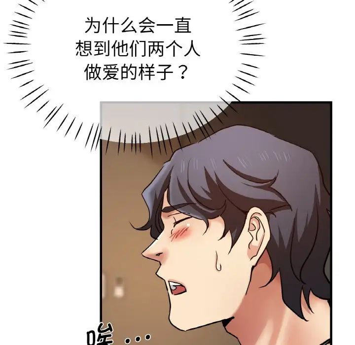 瑜珈初体验