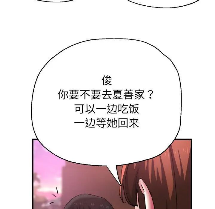 瑜珈初体验