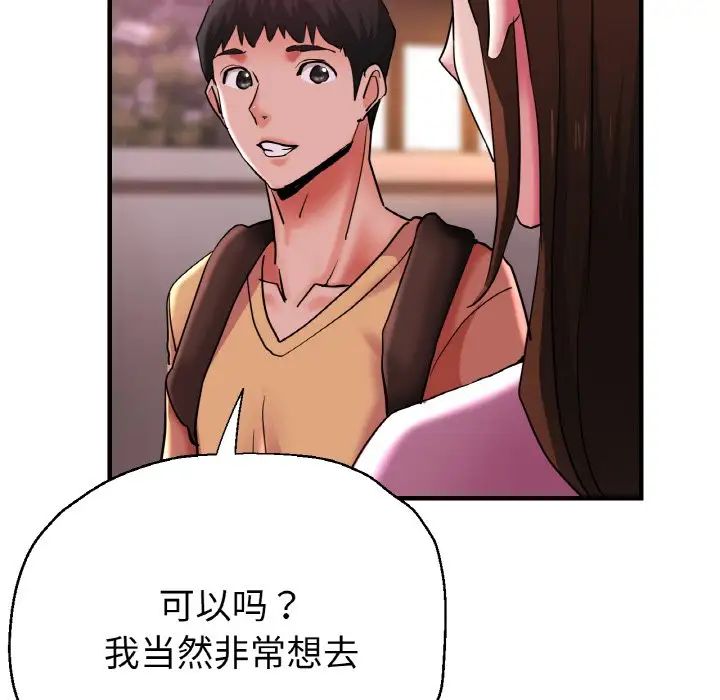 瑜珈初体验