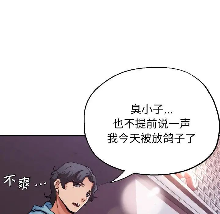 瑜珈初体验