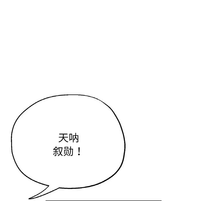 瑜珈初体验
