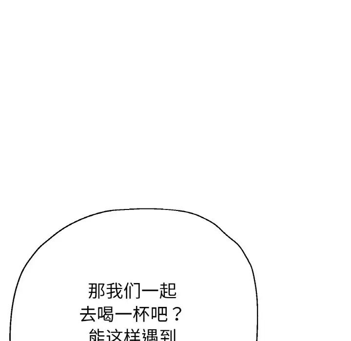 瑜珈初体验
