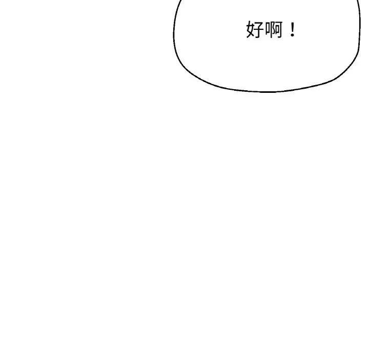 瑜珈初体验