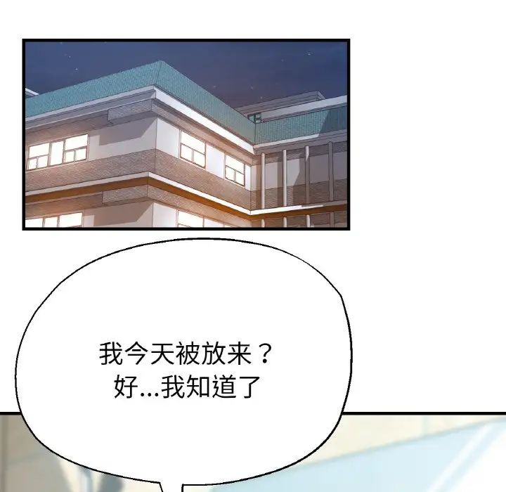 瑜珈初体验