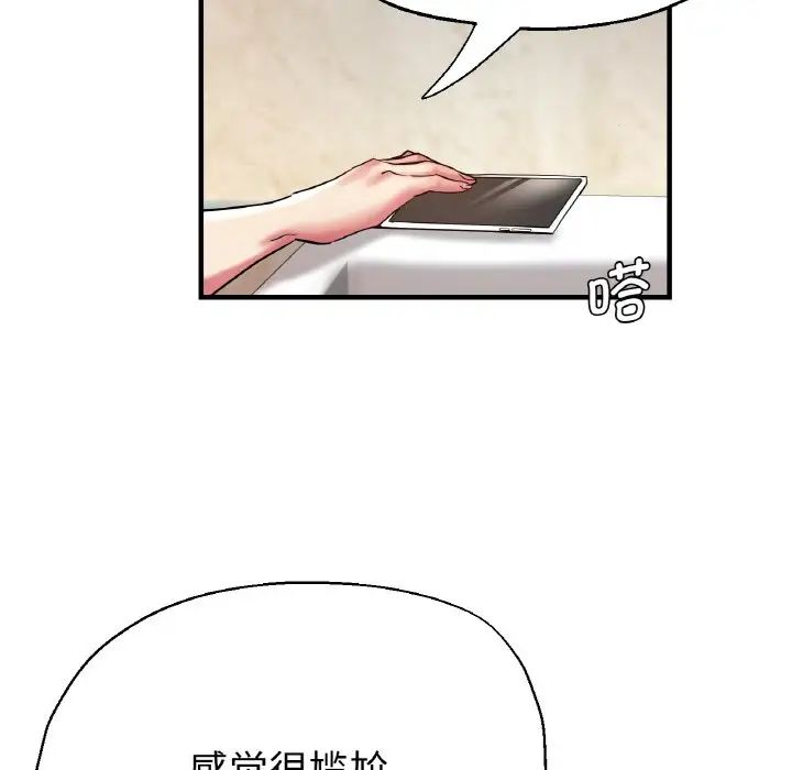 瑜珈初体验