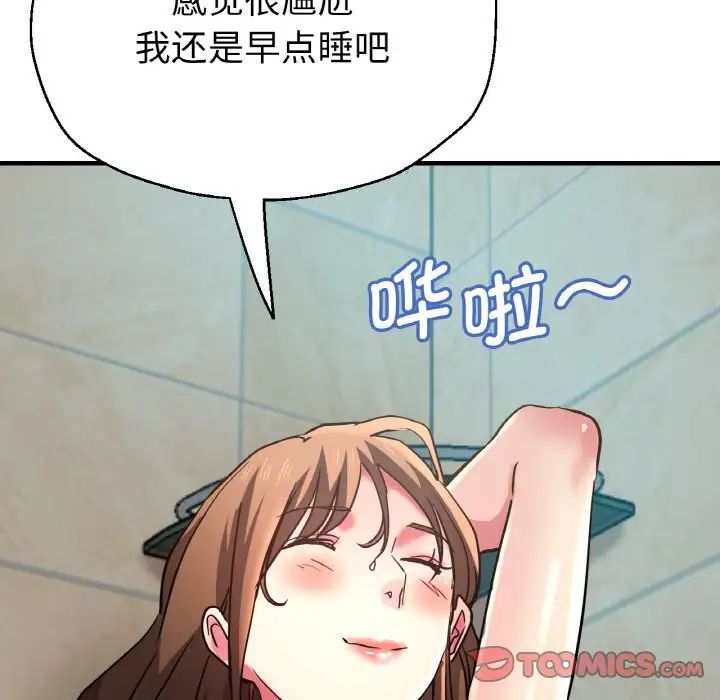 瑜珈初体验