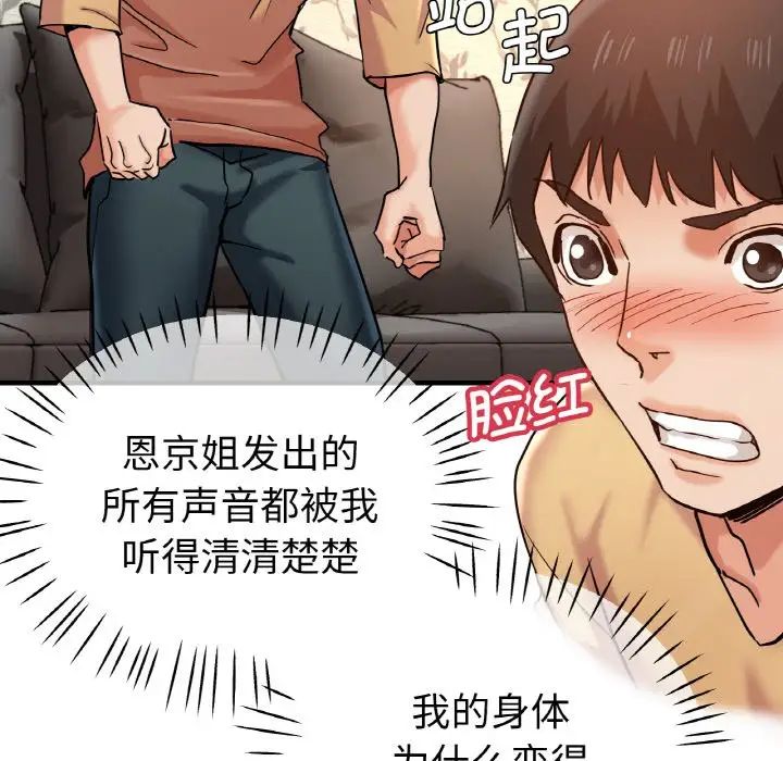 瑜珈初体验