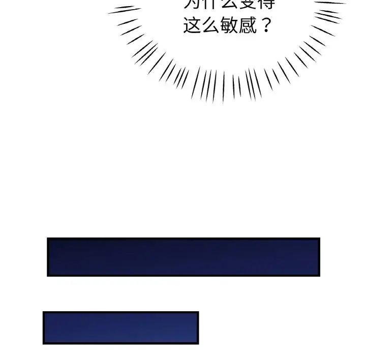 瑜珈初体验