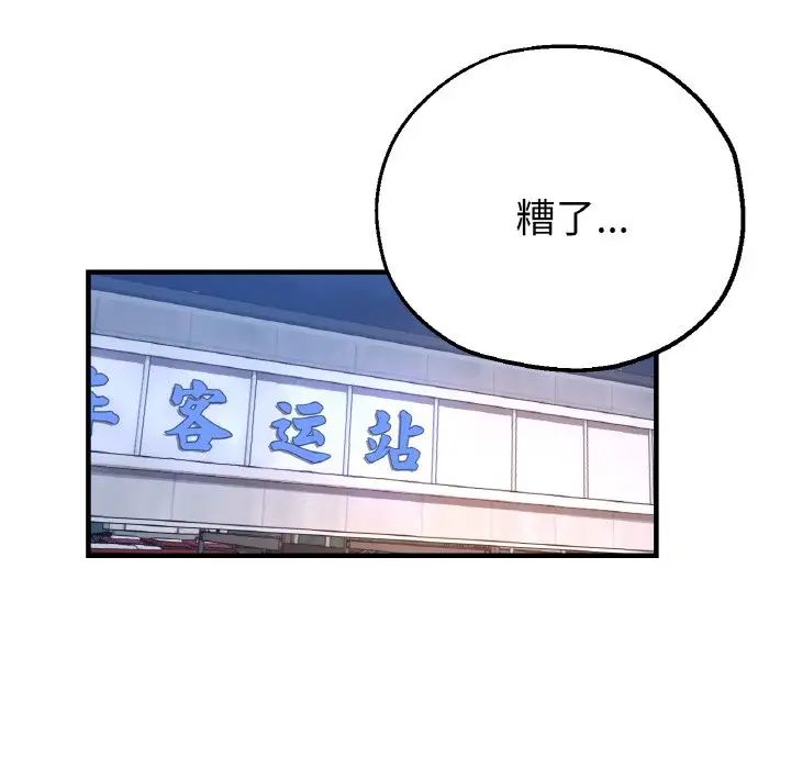 瑜珈初体验