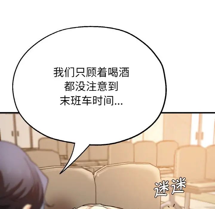 瑜珈初体验