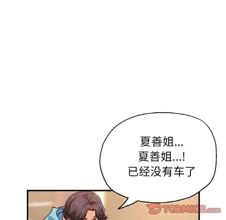 瑜珈初体验
