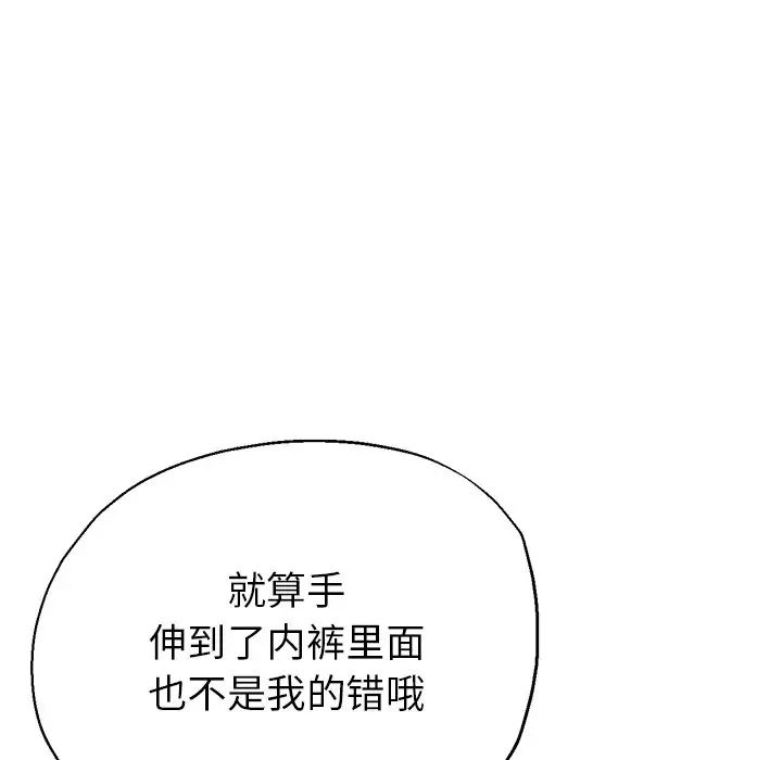 瑜珈初体验