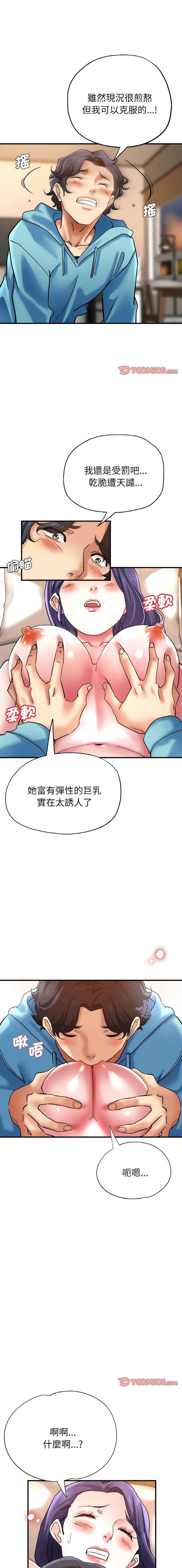 瑜珈初体验