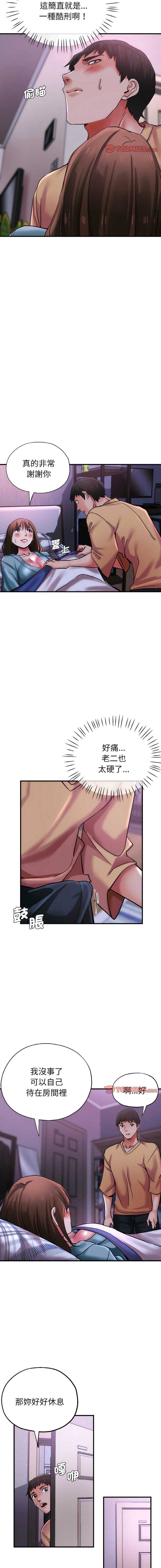 瑜珈初体验