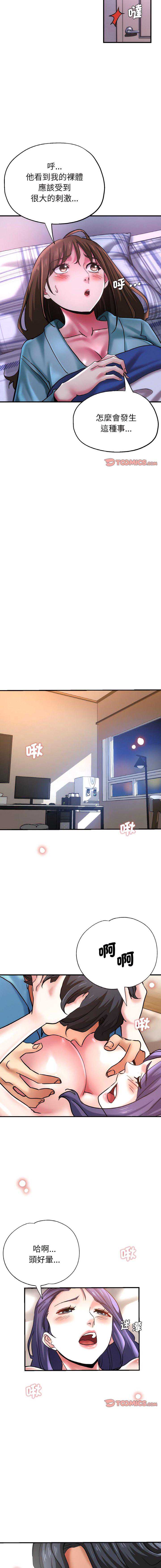 瑜珈初体验