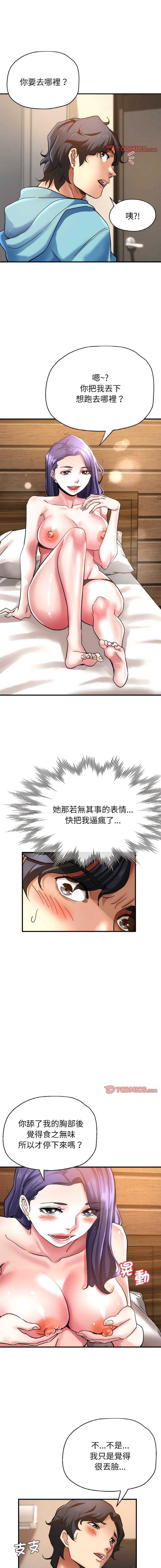 瑜珈初体验