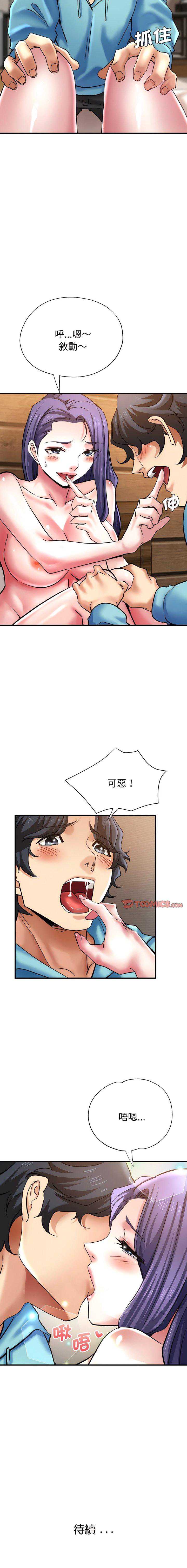 瑜珈初体验