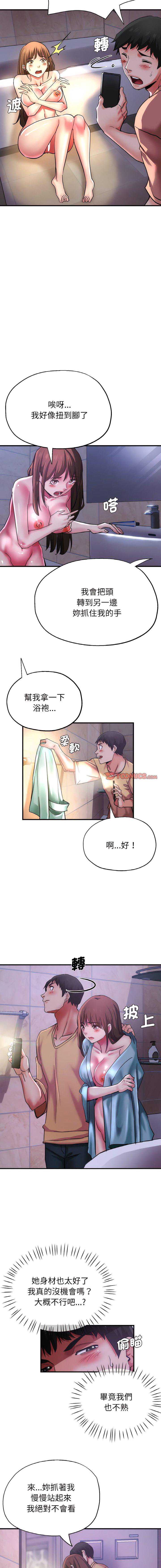 瑜珈初体验