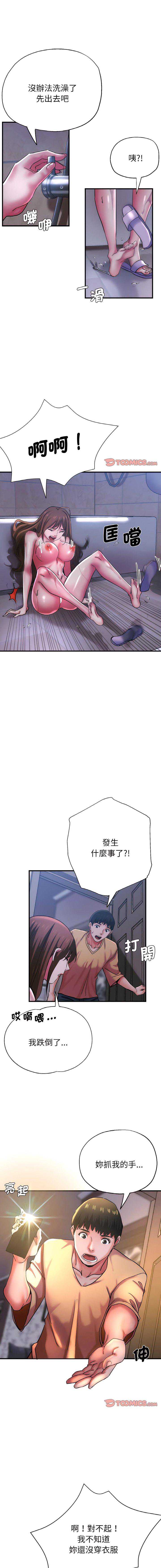 瑜珈初体验